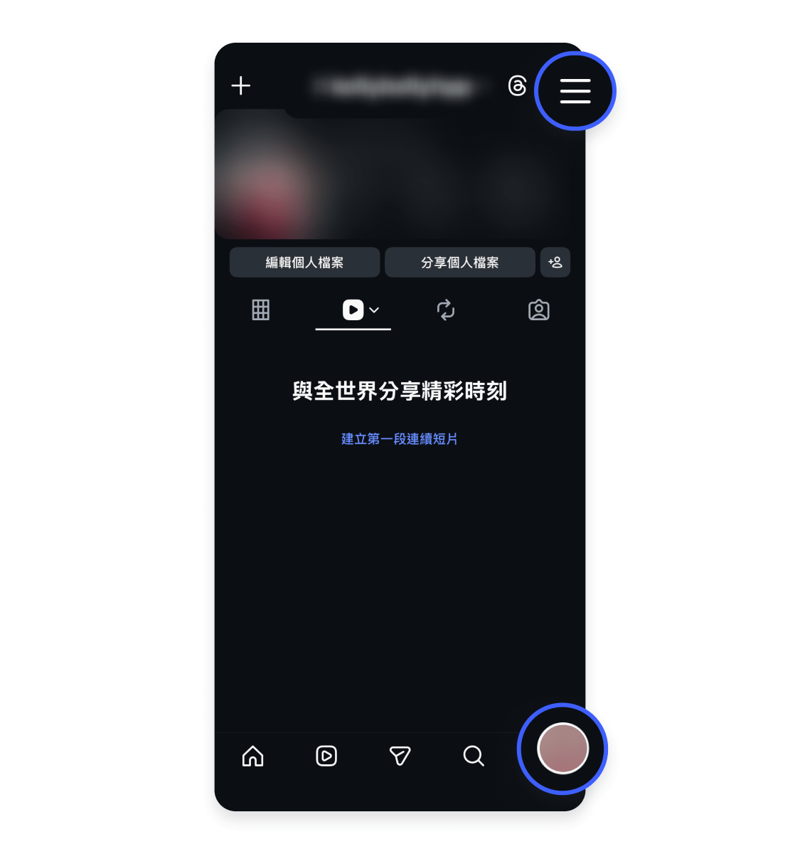 刪除 IG 帳號（應用程式版）1