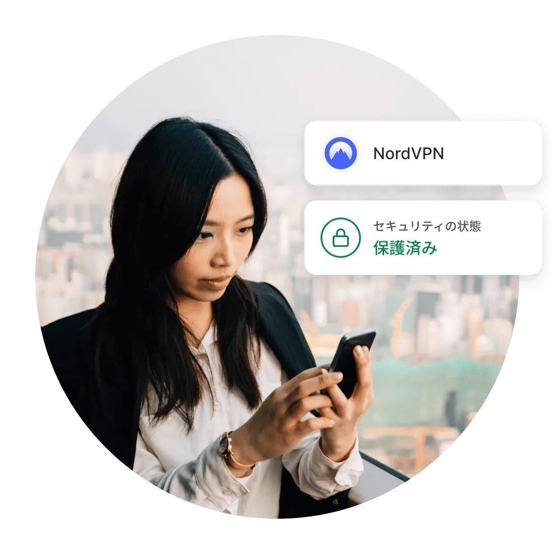 携帯電話でNordVPN VPNクライアントを使用して接続を保護する女性。