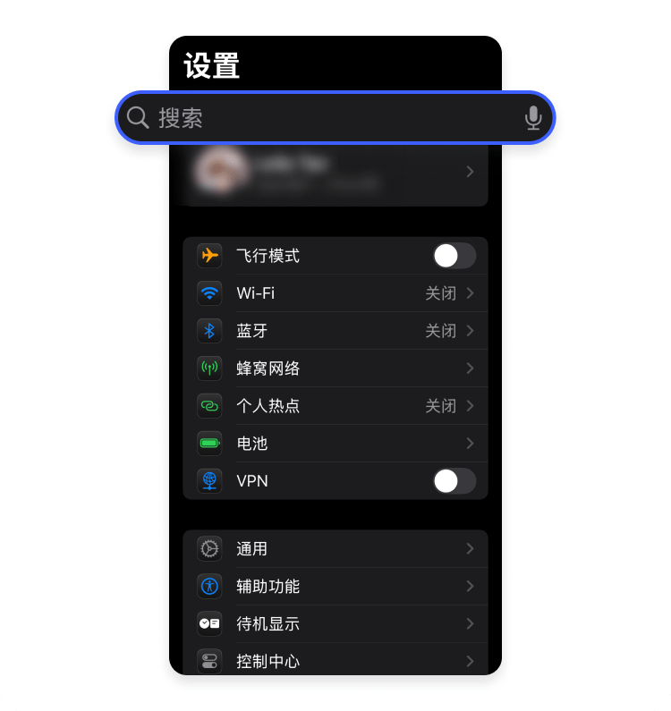寻找 Safari 浏览器