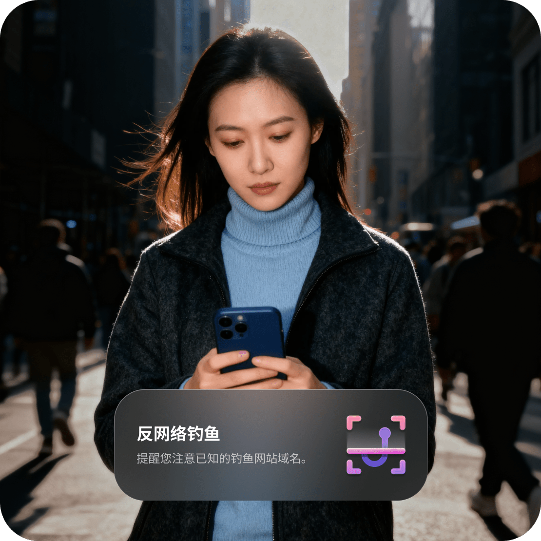 女子在拥挤的街道上微笑着使用手机，她的 NordVPN 已启用了新一代杀毒和诈骗防护功能。