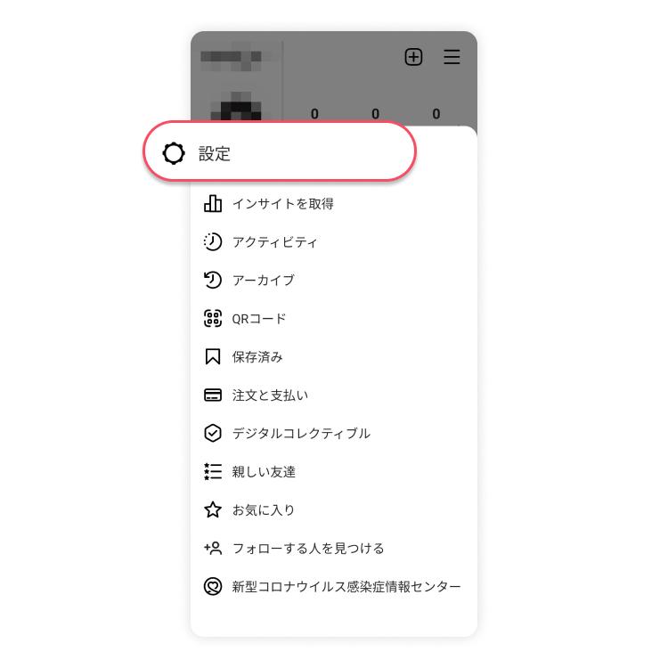 ログイン履歴の調べ方：ステップ1