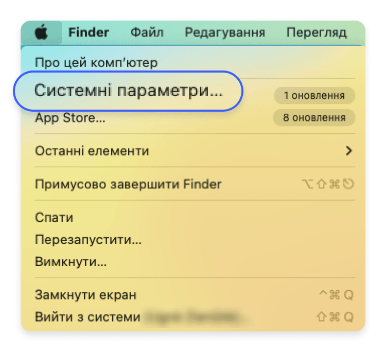 Натисніть значок Apple у верхній частині екрана та перейдіть до розділу «Системні параметри»