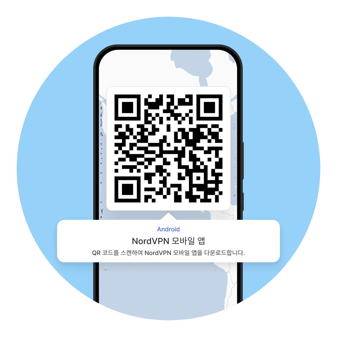 많은 보안 기능을 갖춘 최고의 Android 폰용 VPN