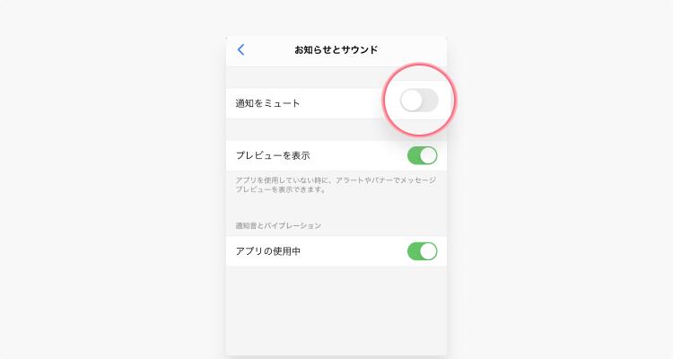 Facebookメッセンジャーのチャットをオフにする方法：ステップ5