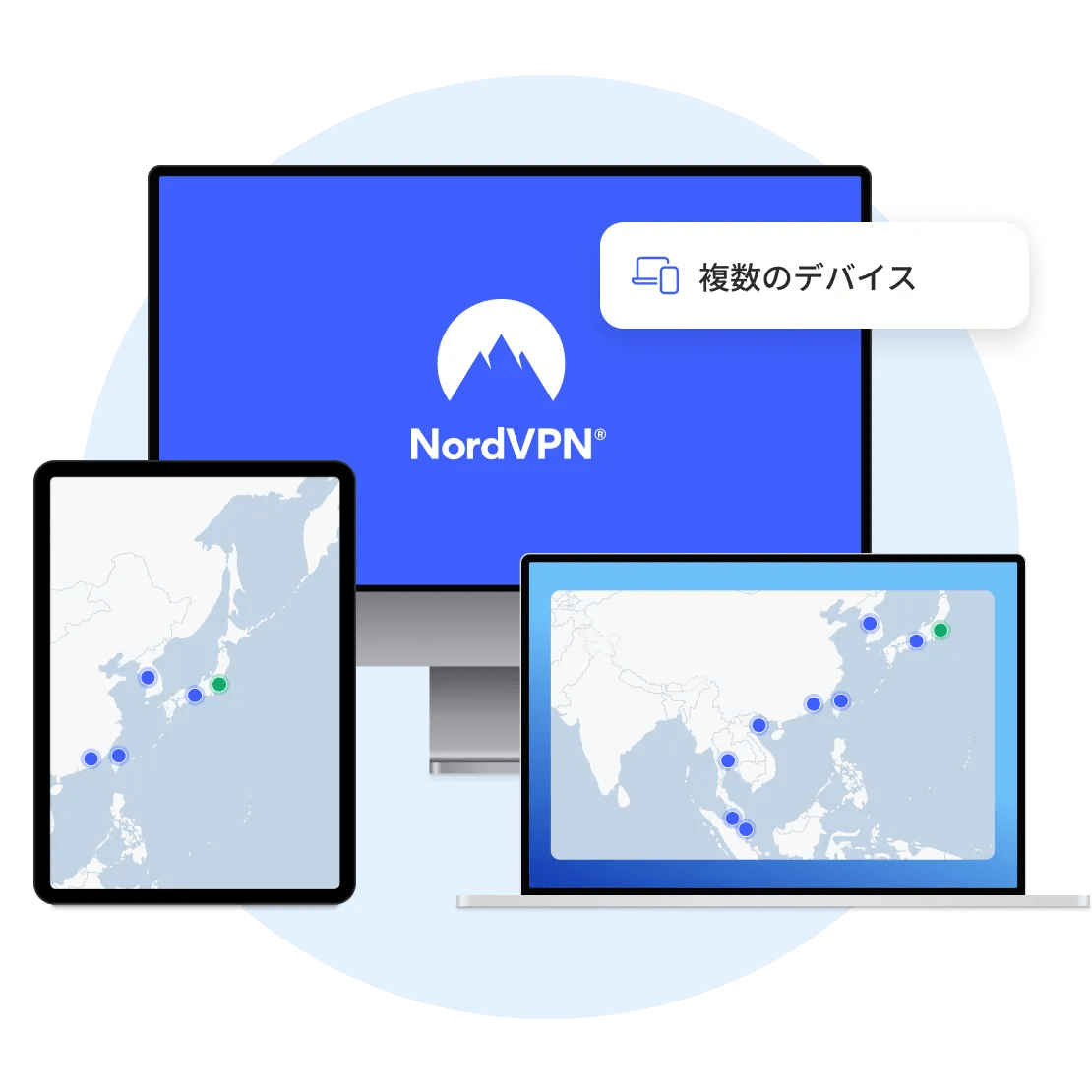 macOSデバイスで安全で使いやすいVPNを試す。