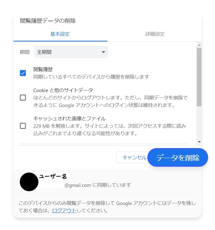 VPNを使って最安値の航空券を手に入れる方法：ステップ4