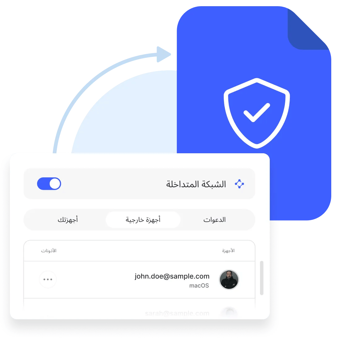 features/meshnet/hero-file-sharing-meshnet-snippet-file-md@2x.png