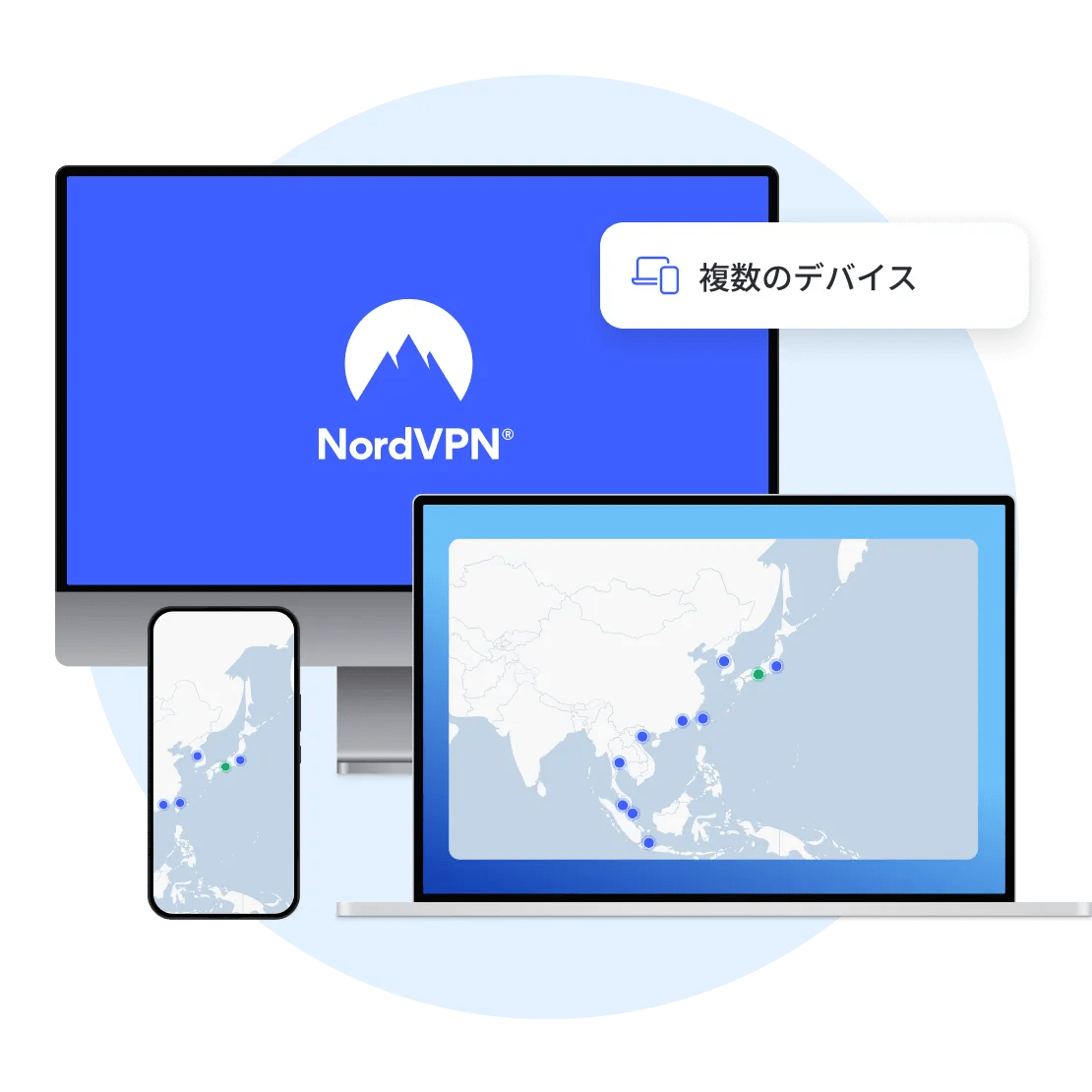 複数のデバイスがVPNに接続されている