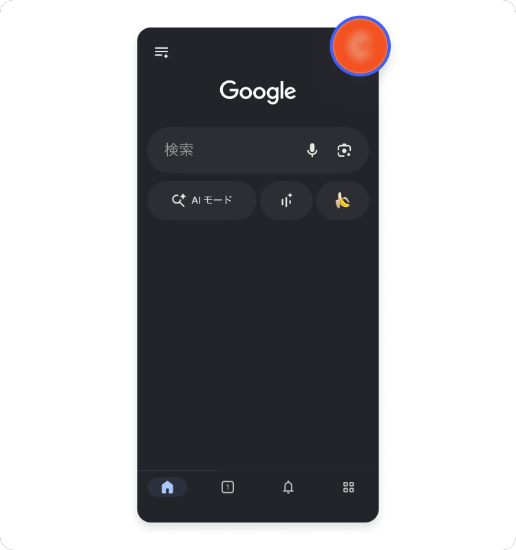 アイコンをクリック。