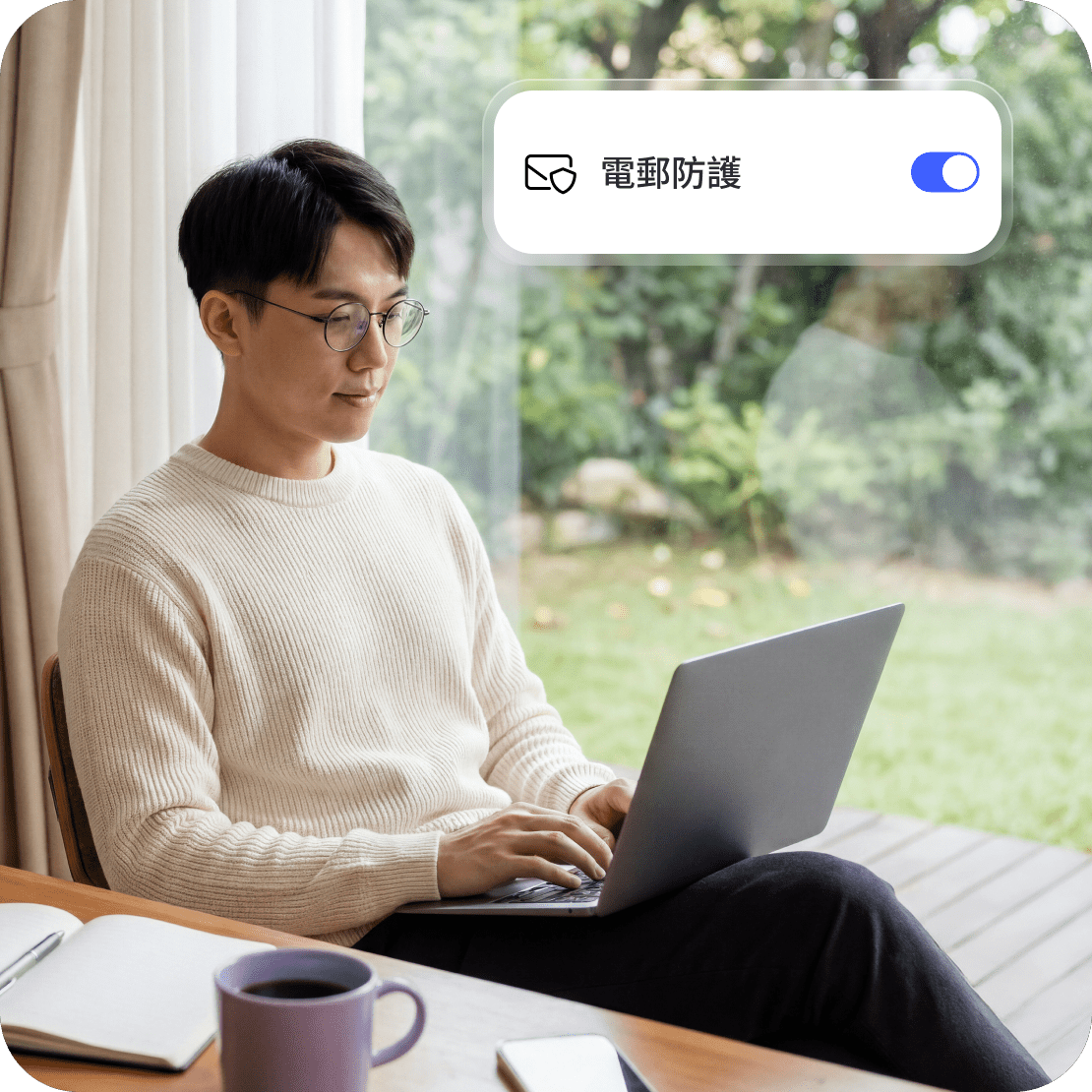 一名男子正在使用手提電腦，並啟用 NordVPN 新一代防毒工具的電郵保護功能。