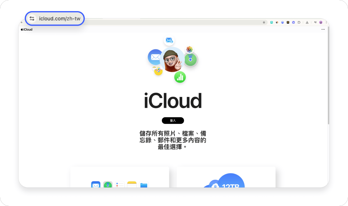Apple ID 移除裝置 iCloud 1