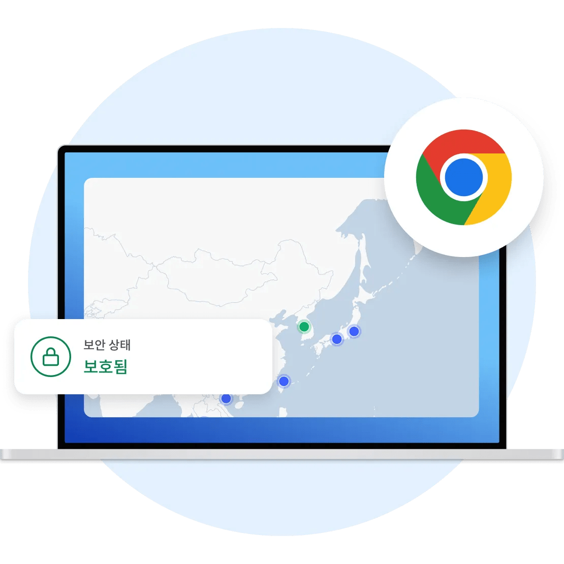 Chrome VPN 확장 프로그램