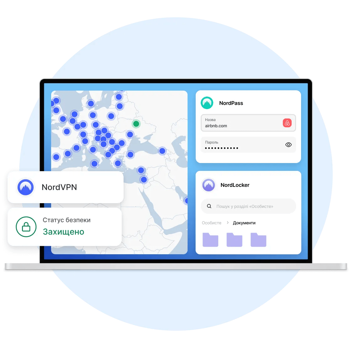 На екрані ноутбука відображаються встановлені програми NordVPN, NordPass і NordLocker, які захищають користувача.