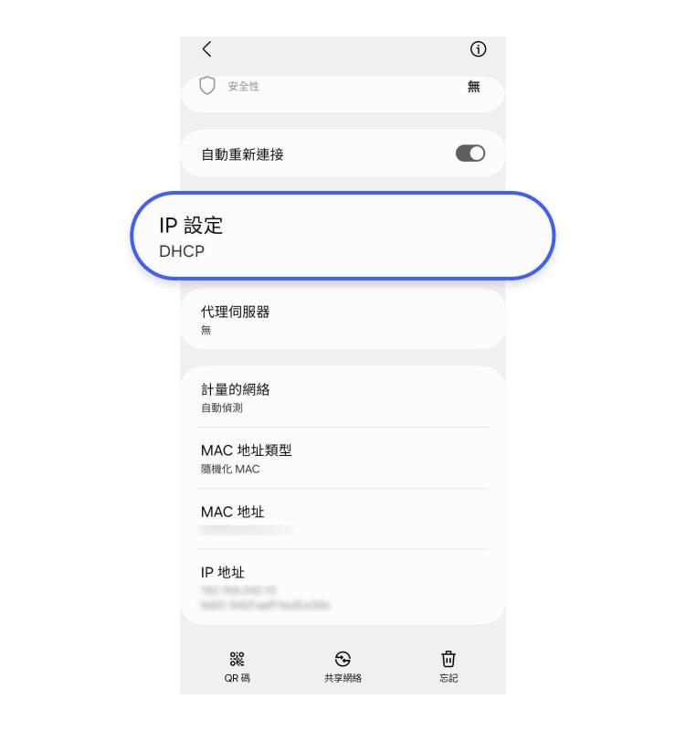 find router ip address 13