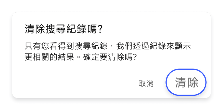 Linkedin：行動裝置 4