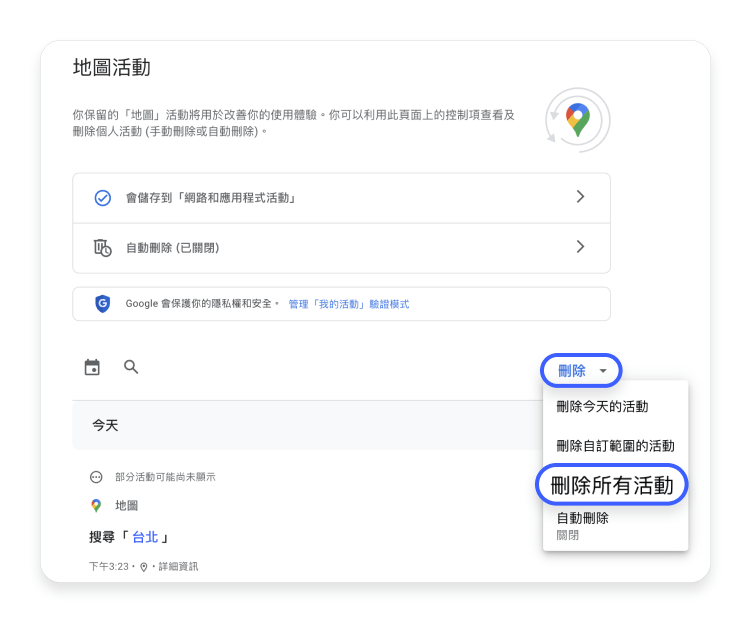 Google Maps 桌上型電腦 4