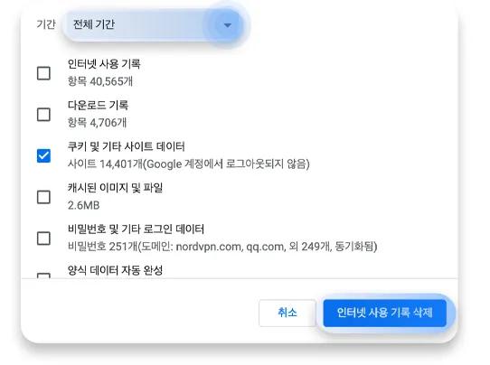 desktop-chrome-04