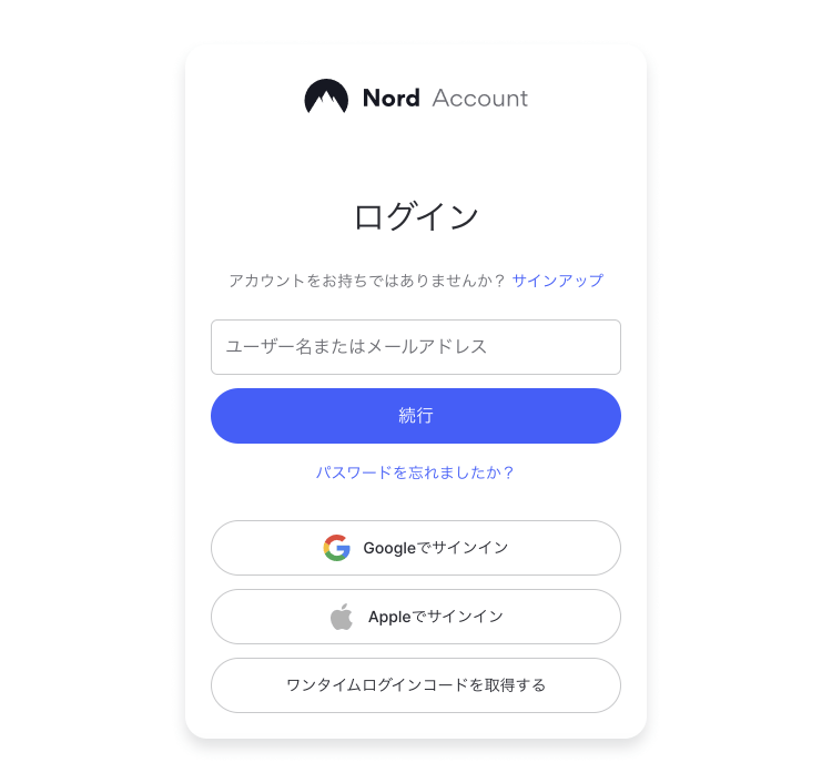 NordVPNサブスクリプションの解約方法・返金方法：ステップ1