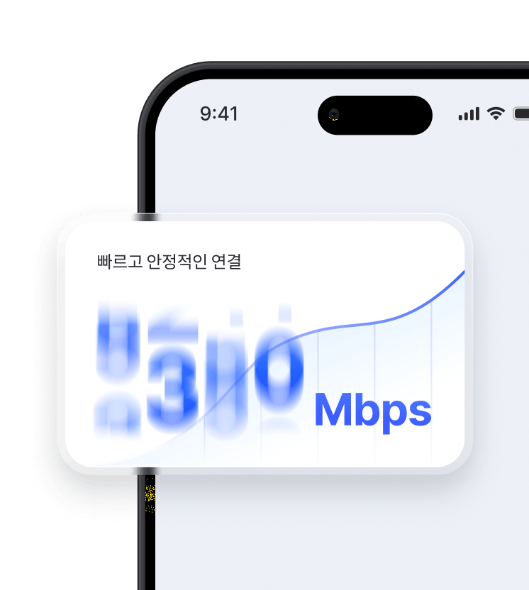 IP 주소가 숨겨져 있는지 확인하는 여성