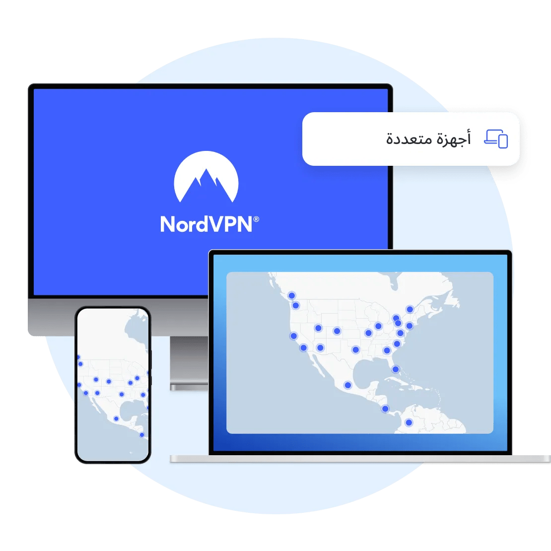 أجهزة متعددة متصلة بشبكة VPN