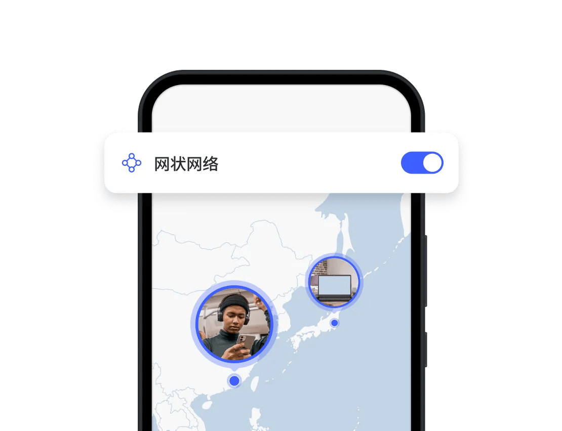 meshnet security phone protected down md zh 2x png