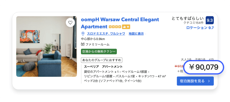 Vacaciones de Navidad baratas en Varsovia gracias a una VPN.