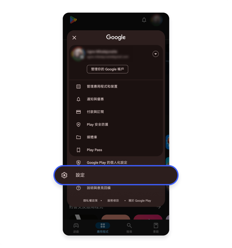 Google Play 2