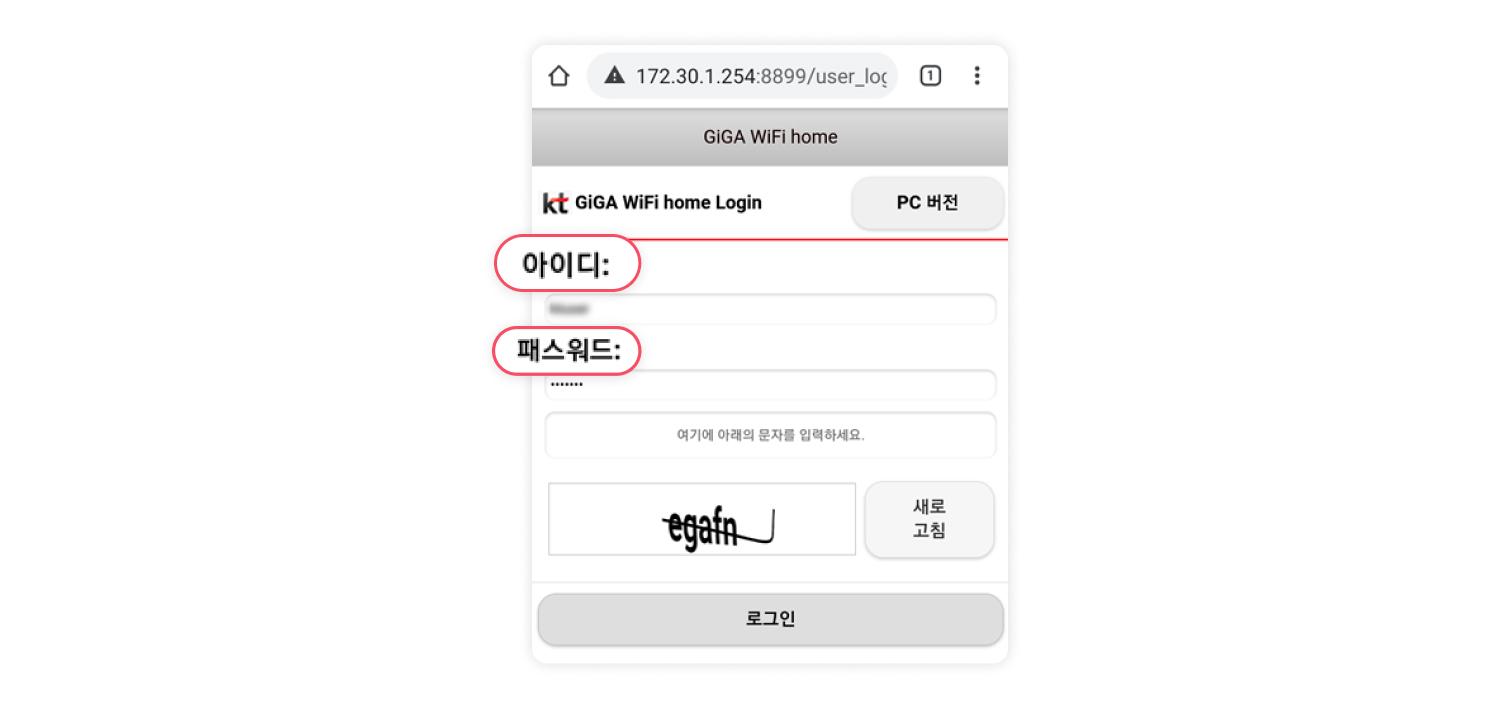 Change Wi-Fi password