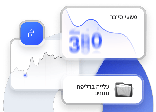 לוח בקרה של פשעי סייבר המציג עלייה בדליפות נתונים ובמגמות אבטחה לצד סמל מנעול שמייצג אבטחה.