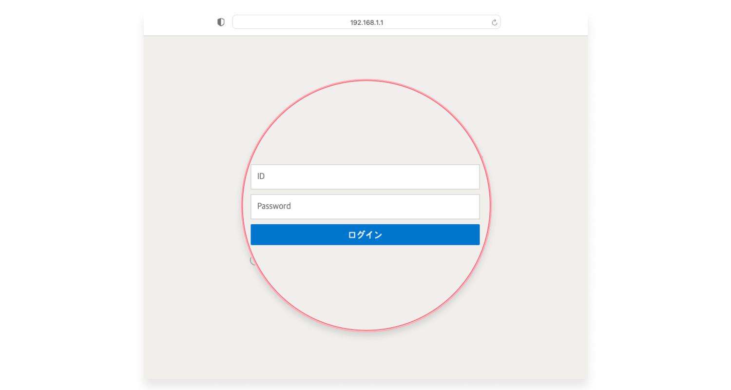 ルーターからプリンターのIPアドレスを調べる方法：ステップ2