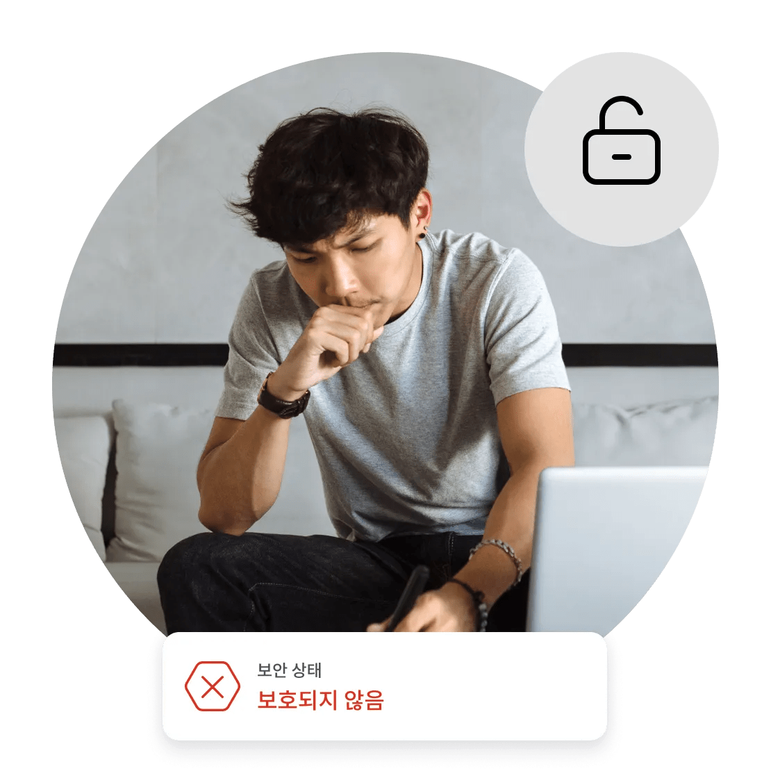 적절한 사이버 보안 없이 인터넷을 검색하는 남성.