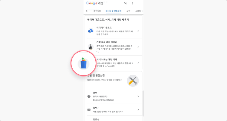 how-to-delete-gmail-account-9-ko