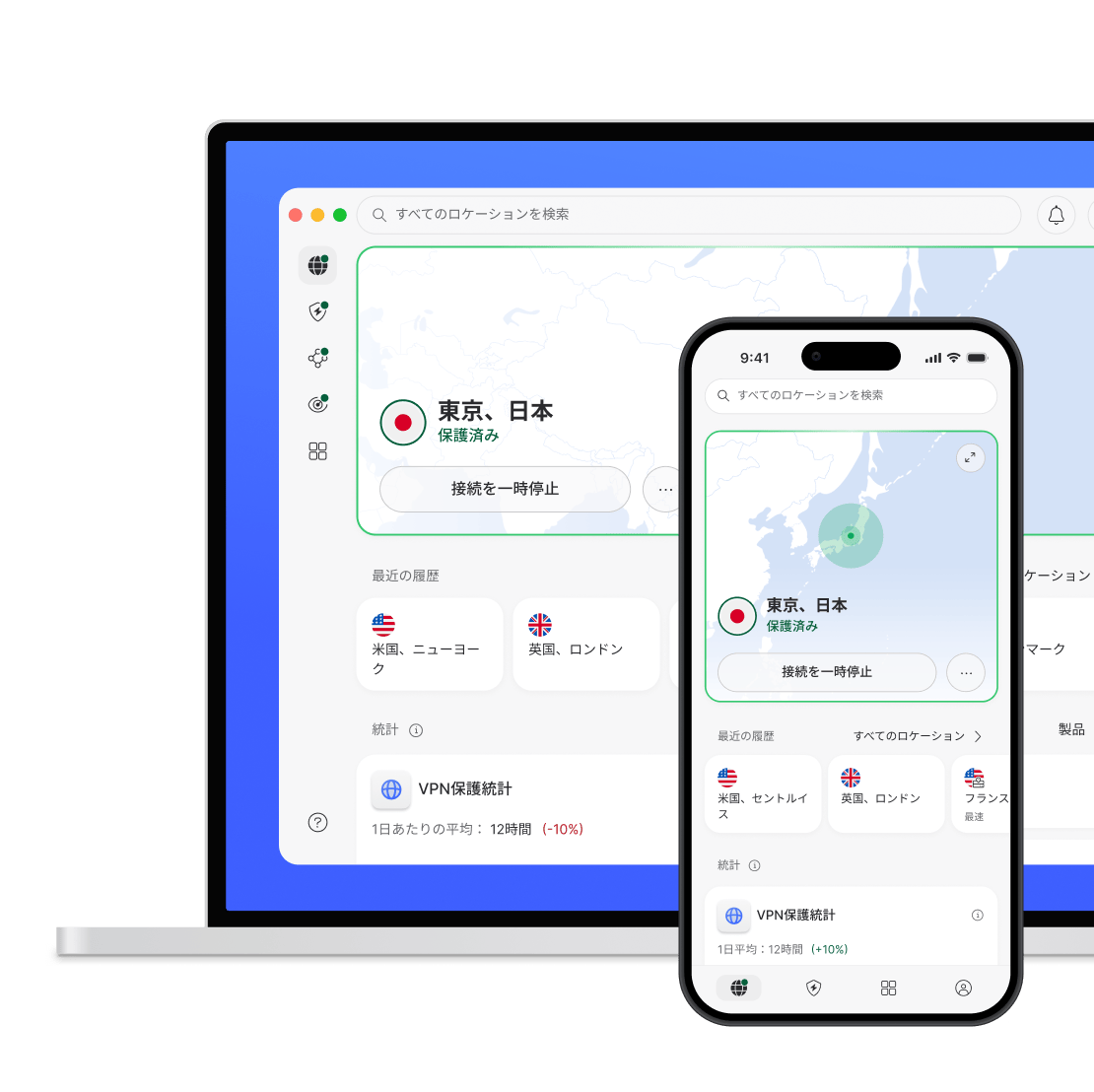 NordVPNで保護されたノートパソコンとスマートフォン。