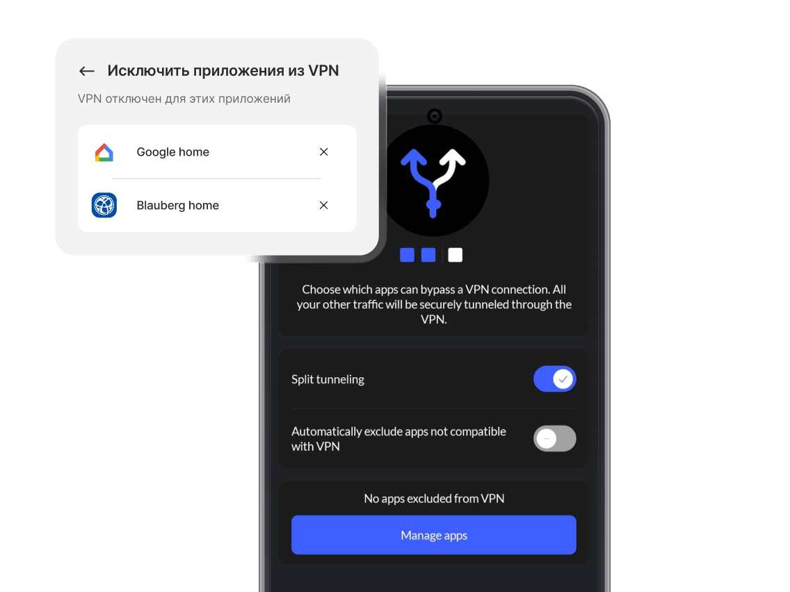 Смартфон с приложением NordVPN и включенным переключателем раздельного туннелирования.
