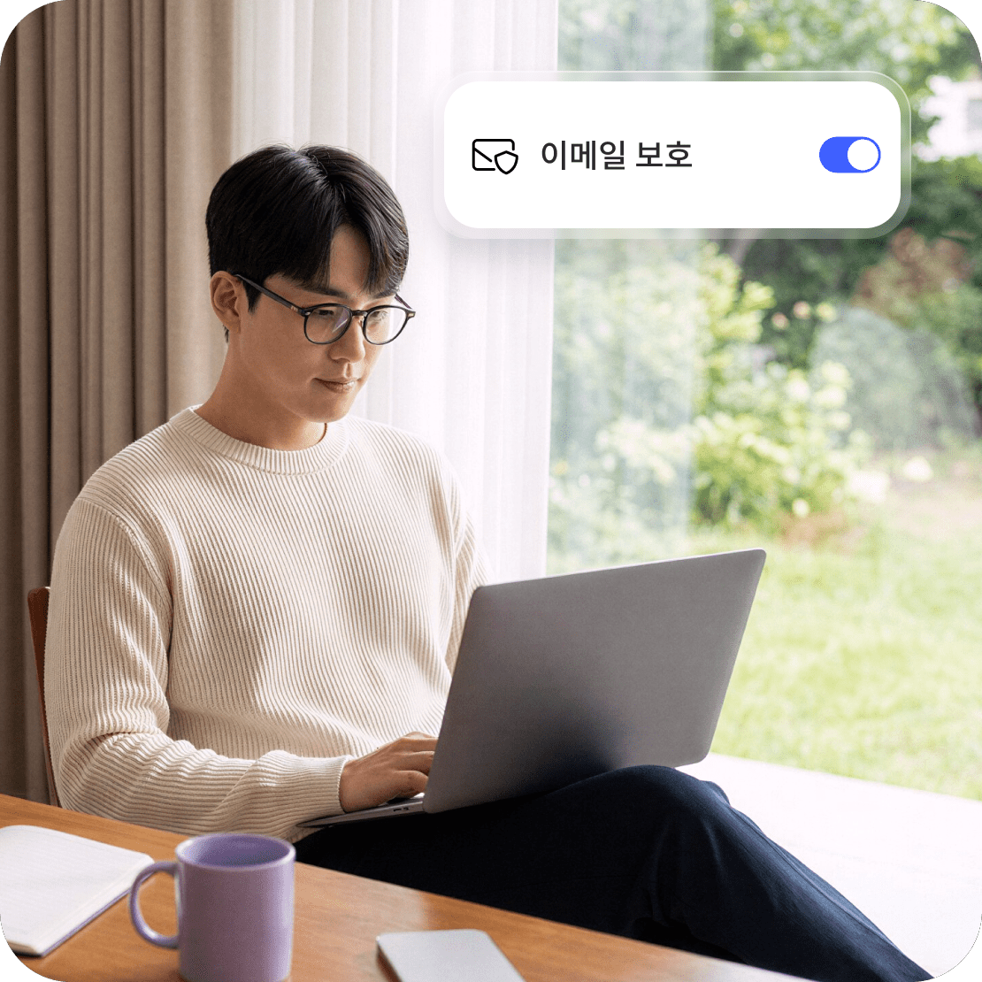 NordVPN의 차세대 안티바이러스에서 이메일 보호 기능이 활성화된 노트북을 사용하는 남성.