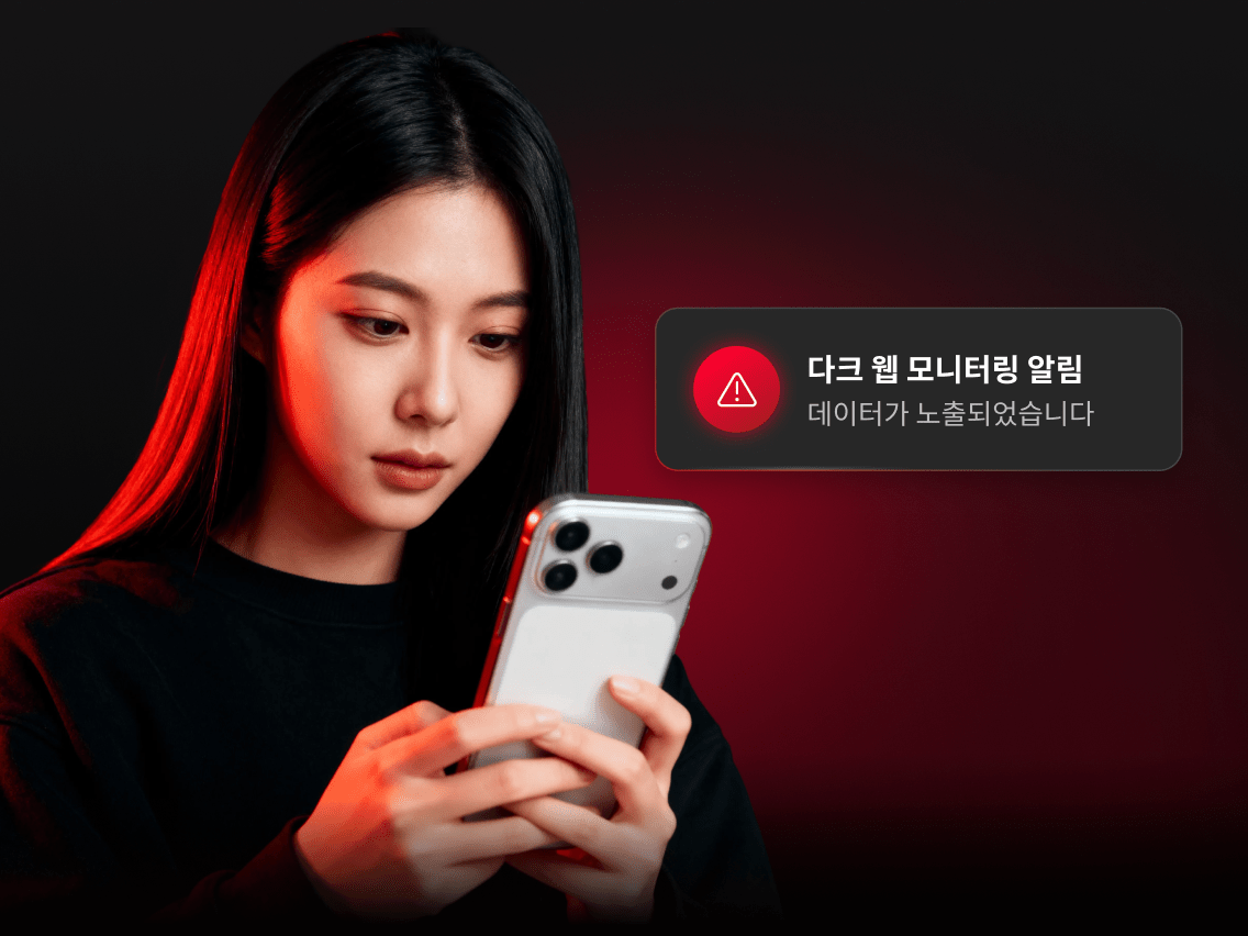 스마트폰에서 NordVPN의 다크 웹 모니터링을 이용하는 사람.