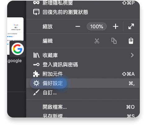 firefox-pc-01
