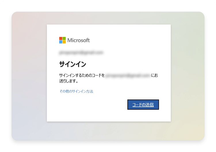 アカウントを復元する方法、手順 2