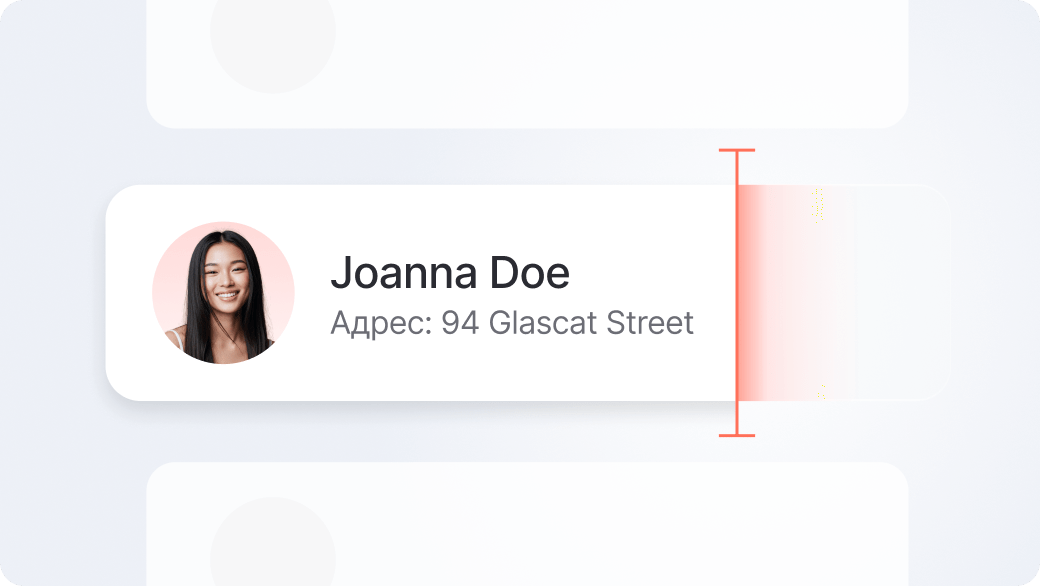 Личные данные пользователя удаляются с сайтов брокеров данных и систем поиска людей.