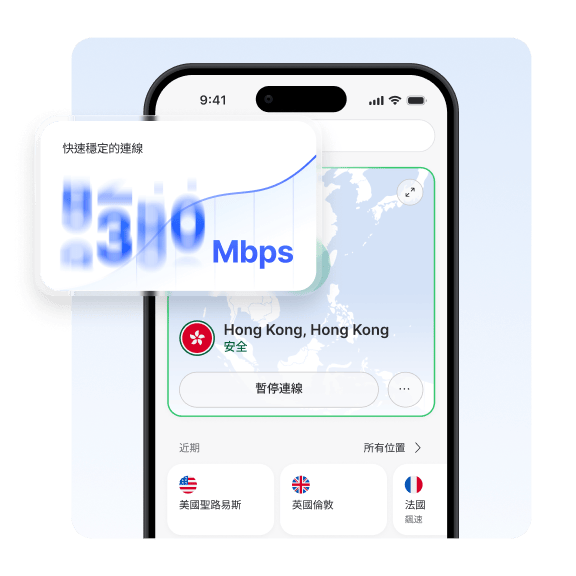 電腦螢幕顯示用戶在下載 NordVPN 後，透過 VPN 連接受到保護。
