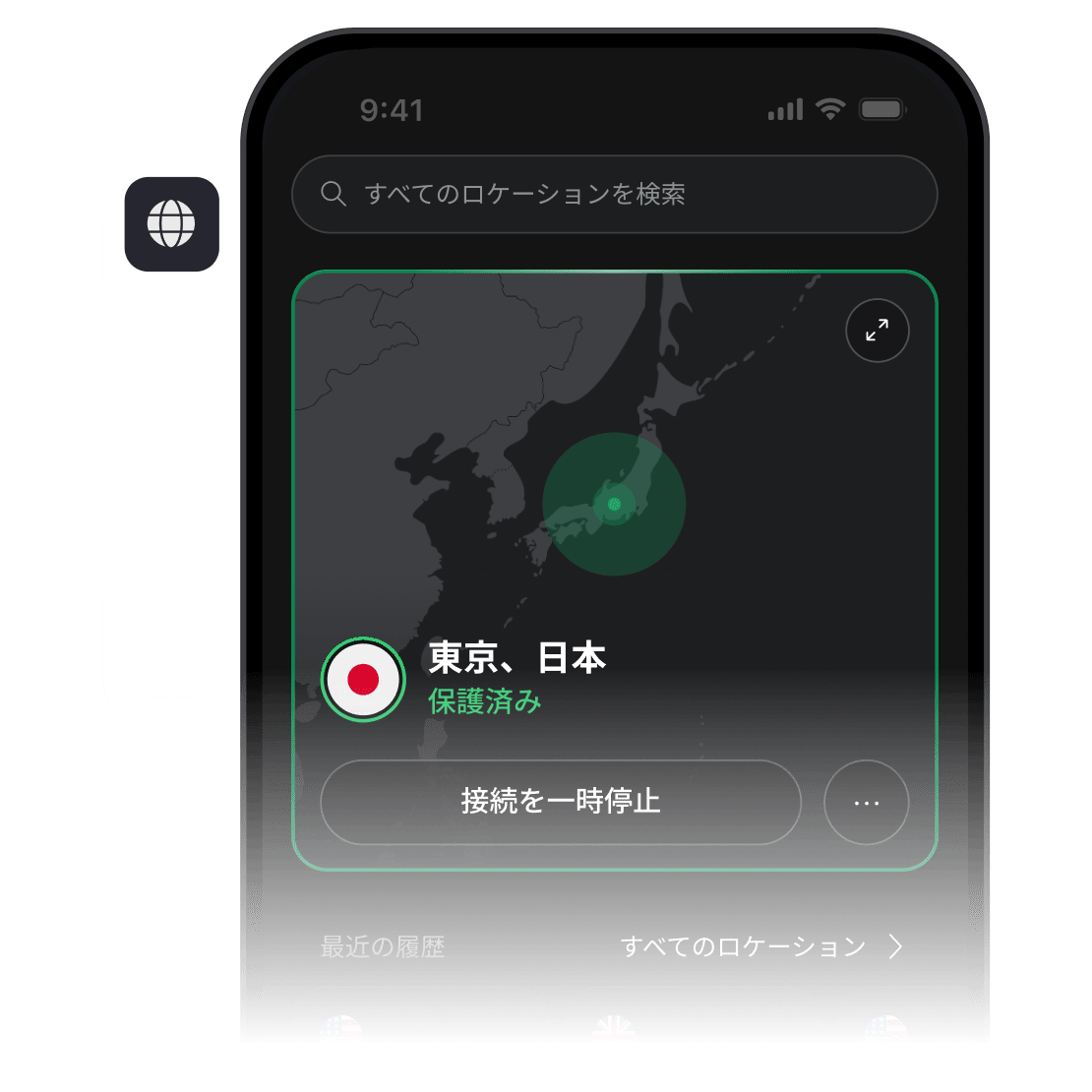 NordVPNアプリが開いているスマートフォンの画面。米国のVPNサーバーに接続されています。