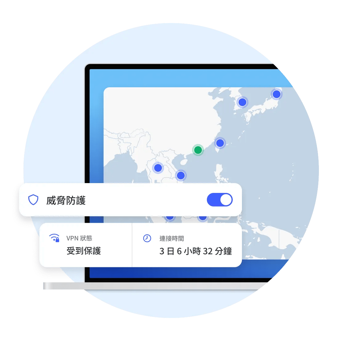手提電腦的 NordVPN 應用程式啟用威脅防護 Pro。