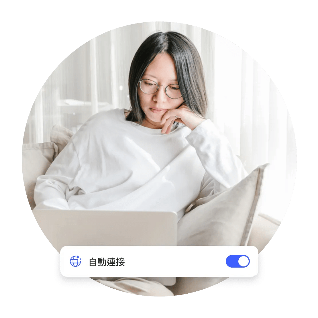 啟動應用程式或啟動 Mac 時，即可自動連接 VPN。