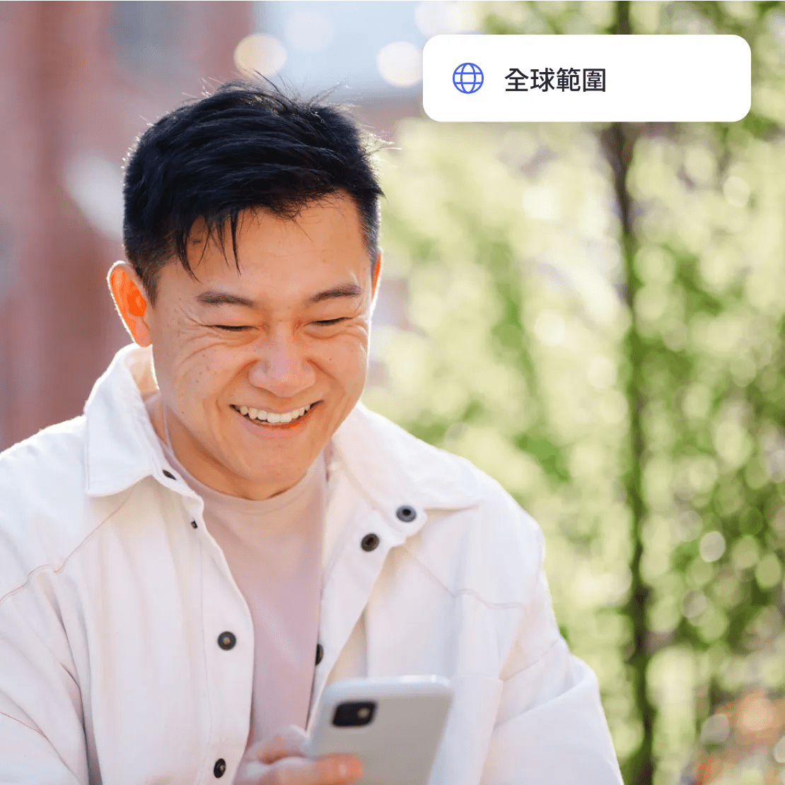 一名男子在智慧型手機上享用覆蓋全球範圍的 VPN 服務。