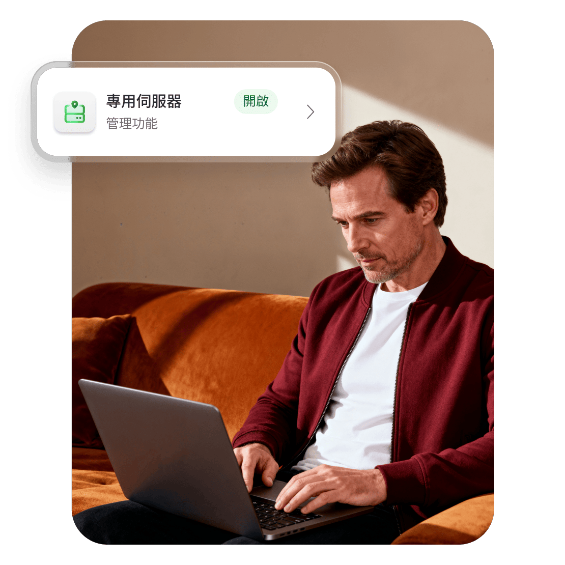 A person using a dedicated IP on their laptop to access remote devices and services.