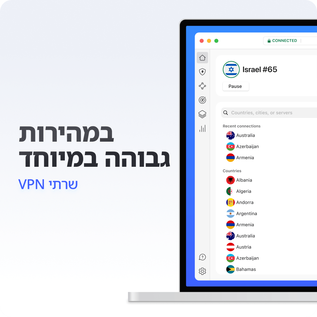 ממשק האפליקציה של NordVPN במחשב נייד מציג חיבור VPN מהיר במיוחד.