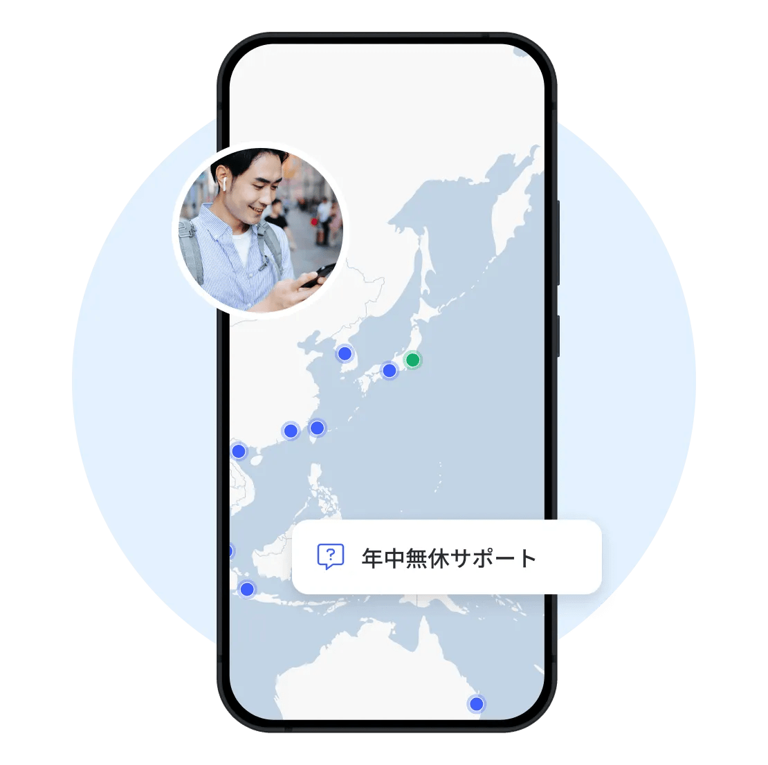 NordVPNカスタマーサポートのライブチャットでお問い合わせください