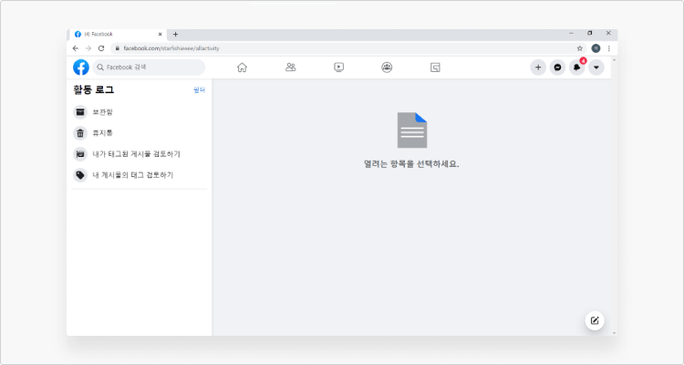 facebook-deletion-ko-16