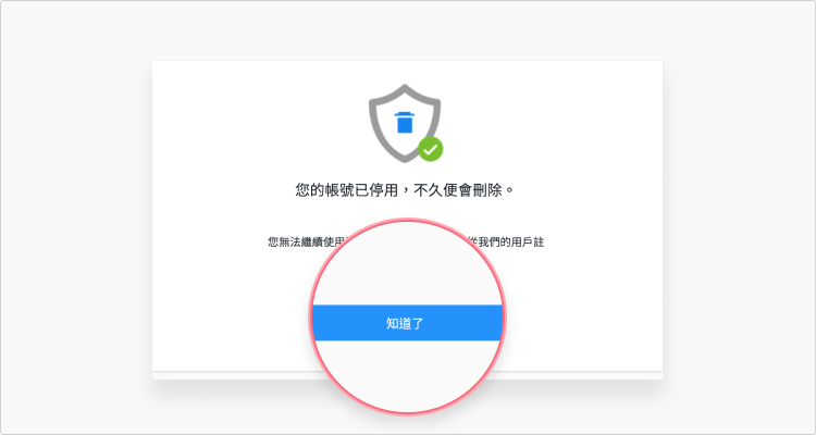 delete-yahoo-3