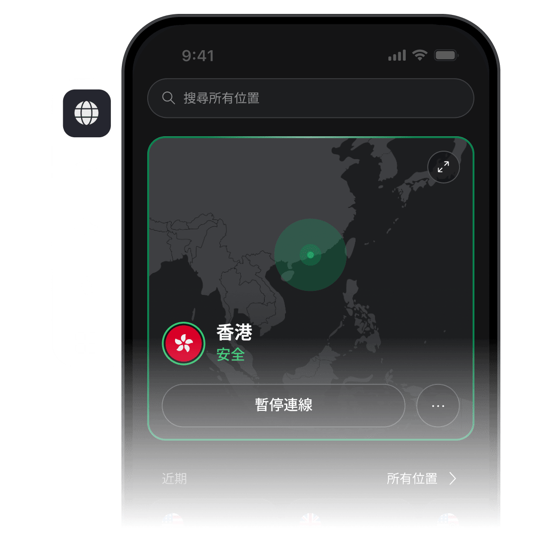 智能手機螢幕上開啟了 NordVPN 應用程式，並連接至美國的 VPN 伺服器。